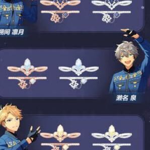 あんスタ 瀬名泉 誓言リング ピンクゴールド