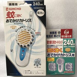 KINCHO おでかけカトリス 携帯用 電池式 蚊取り セット スリムタイプ 240時間 （フック付）＋ カトリスM240F(取り替え用)