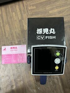 美品　シマノ 探見丸　魚群 SHIMANO 船 CV FISH 