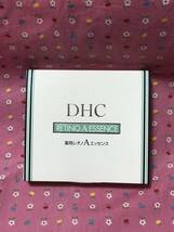 ラスト即決★新品未開封　ＤＨＣ　薬用レチノＡエッセンス　５ｇ×3本　定価３９６０円_画像1