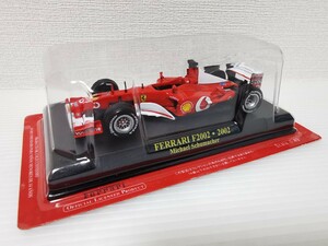 送料220円〜★未開封★ アシェット 公式フェラーリF1コレクション Ferrari F2002・2002 Michael Schumacher 1/43スケール ミニカー
