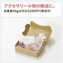 梱包用 アースダンボール 20枚セット 60サイズ対応×ポストインサイズ 段ボール 各10枚 発送 定形外郵便_画像7