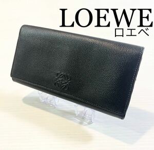 1円スタート【LOEWE】ロエベ　長財布　札入れ　カード入れ　アナグラム 二つ折り