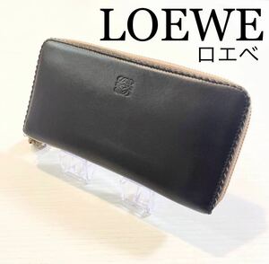 1円スタート【LOEWE】ロエベ　ラウンドファスナー　長財布　札入れ　カード入れ　アナグラム 