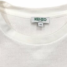 KENZO ケンゾー ロゴ ジャケット パーカー ブルー S 半袖 Tシャツ M 衣類 2点セット_画像5