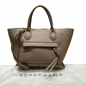 美品 Longchamp ロンシャン 2wayトートバッグ ハンドバッグ ショルダーバッグ ブラウン系 レディース