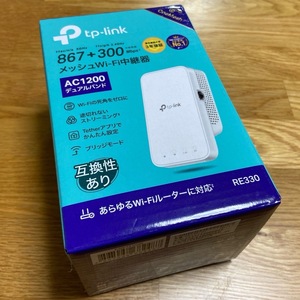 送料無料、ほぼ未使用： Tp-link Wi-Fi中継器 AC1200 メッシュWi-Fi 無線LAN中継器 RE330