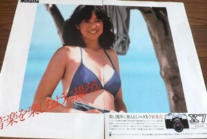 ◆70年代女優【宮崎美子⑤】 水着NIKON広告切抜き　送料140円