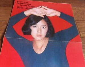 ◆70年代女優【浅野ゆう子⑩】 水着ピンナップ　送料140円