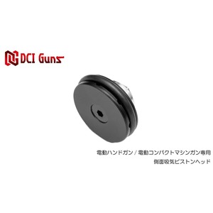 DCI GUNS 側面吸気ピストンヘッド 電動ガン用 [ 電動ハンドガン/コンパクトマシンガン / POM ] 電動ガン部品