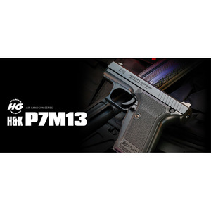 東京マルイ エアガン H＆K P7M13 [ 18歳以上_/_HOP_UP_(18H) ] ヘッケラー＆コッホ 18才以上用 |