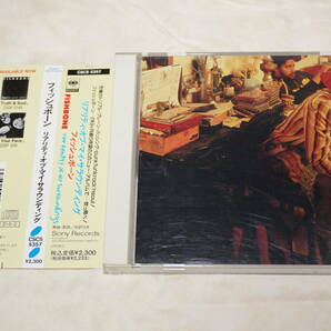 ● FISHBONE フィッシュボーン ● THE REALITY OF MY SURROUNDINGS リアリティ・オブ・マイ・サラウンディング 【 帯付き・CD 】の画像1