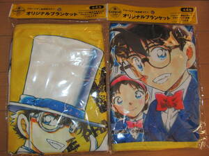 新品未開封★名探偵コナン★怪盗キッド コナン オリジナルブランケット 2セット★ジョージア ノベルティ★送料230円