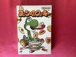 新品！FC　ヨッシーのクッキー　　　