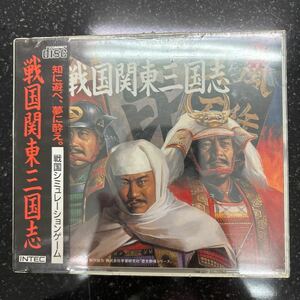 PCエンジン　戦国関東三国志　未開封品