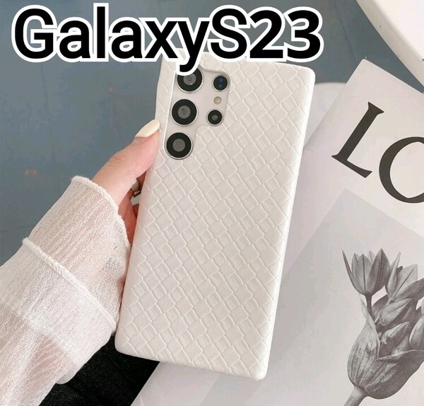 GalaxyS23 ケース ホワイト レザー風ケース 可愛い Galaxy S23