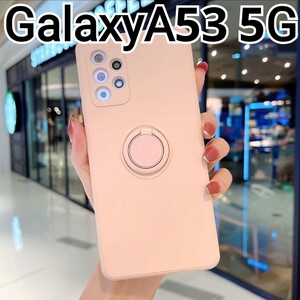 GalaxyA53ケース　ピンクベージュ　リング付き　マット