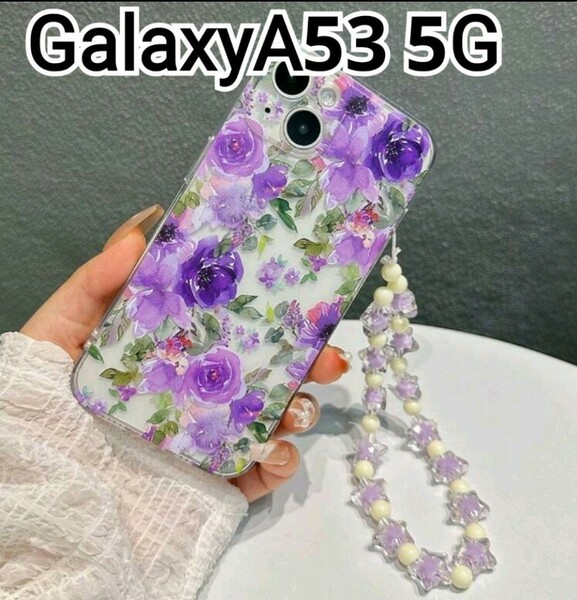 GalaxyA53 ケース　クリア　花柄　パープル系　ストラップ付き　紫　可愛い