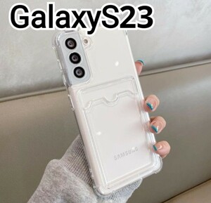 GalaxyS23 ケース　クリア　カードケース