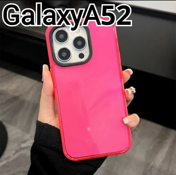 GalaxyA52 ケース　ネオンピンク　クリアケース