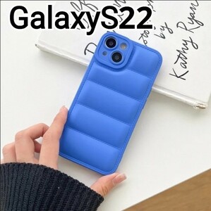 GalaxyS22 ケース　ブルー　青