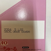 送料185円可 低リン・低ナトリウム 猫用 エネルギーちゅーる ５０本 動物病院専用　エネルギー　ちゅーる_画像3