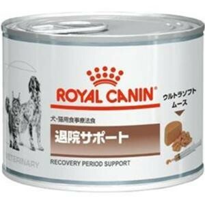 ロイヤルカナン 200g×12個 退院サポート 缶 ウェット 療法食 正規品