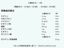 ビタミン B 360錠 (旧名 コンプレックス) ☆送料350円～まとめて取引可☆大容量360日分！ ビタミンBミックス ビタミンB群 マイプロテイン_画像2