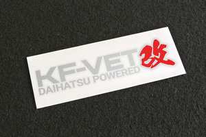 KF-VET改 カッティングステッカー[銀×赤] ダイハツ DAIHATSU ミラ ソニカ アトレー ハイゼット タント ムーヴ ウェイク コペンなど