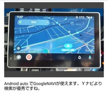 ポータブルカープレイ　7インチタッチスクリーン　車用　AppleCarplay　Android　マルチメディア　Bluetooth　ステレオ　バックカメラ_画像2