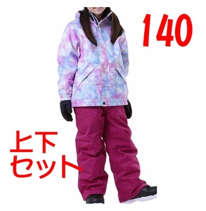 新品未開封!送料込! ◆ PONTAPES スノーウェアー 上下セット SNOWWEAR ◆ 140cm