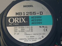 ■オリエンタルモーター■ブロアファン ORIX AC FAN 交流 200V 風量 4.4～4.9m3/min 静圧 314～451Pa 送風機 ブロワ ファン MB1255-D_画像6