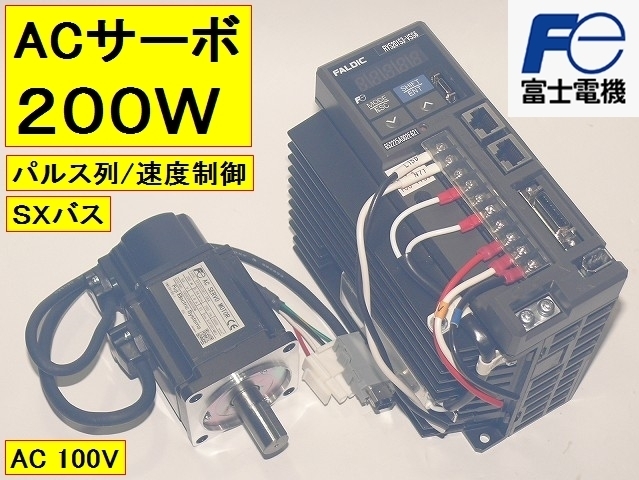 Yahoo!オークション -「富士電機 サーボ」の落札相場・落札価格 Yahoo!オークション -「富士電機 サーボ」の落札相場・落札価格
