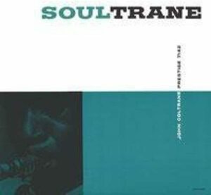 新品 即決 Analogue Productions SACD ジョン・コルトレーン ソウルトレーン John Coltrane Soultrane