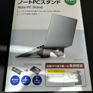 【新品】エレコム 折りたたみノートPCスタンド 薄型 PCA-LTSFSLBK