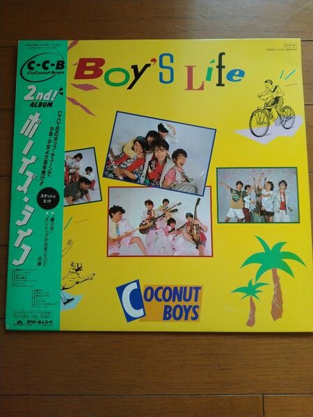 【LPレコード】C・C・B「ボーイズ・ライフ」