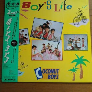 【LPレコード】C・C・B「ボーイズ・ライフ」
