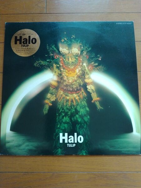 【LPレコード】チューリップ「Halo」