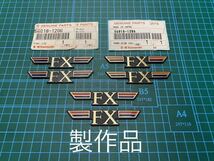 新品 2枚セット Z400FX E3-E4 サイドカバー ゴールドエンブレム (純正品番56018-1206相当) 高品質日本製_画像6