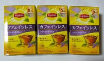 Lipton カフェインレス　アールグレイ ラベンダー　 20袋入り×3個_画像1