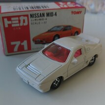 1円～トミカ　赤箱　絶版　71 日本製 NISSAN　MID-4　ホワイト_画像1