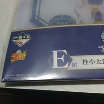 1円～　一番くじ　銀魂　いくつになってもくじはワクワクする～　E賞　桂小太郎　ビッグアクリルスタンド_画像6