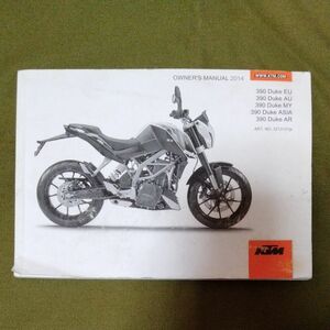 KTM オーナーズマニュアル 2013 2014