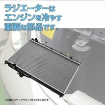 【関東圏内送料無料】ラジエーター ハイエース ／ レジアスエース 後期 KDH200系 KDH201K/201V/206K/206V/211K/221K/223B 【16400-30172】_画像3