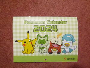 2024年ポケモンカレンダー(壁掛け型・POKEMON・令和6年）