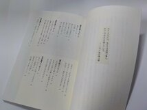 A1590◆あなたのたからもの あなたがたからもの 羽鳥明 ほか いのちのことば社☆_画像2