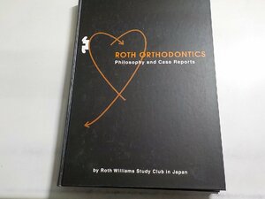 K5221◆ROTH ORTHODONTICS　Philosophy and Case Reports　ロス・ウィリアムズ・スタディクラブ▼