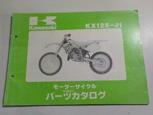 K1486◆KAWASAKI カワサキ パーツカタログ KX125-J1 平成3年7月(ク）