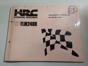 N2017◆HRC/Honda Racing OWNER'S MANUAL PARTS LIST '87-TLM240R(ク）