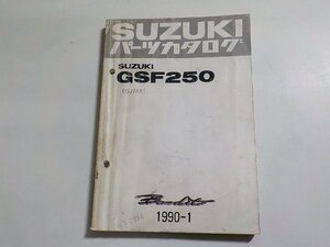 S2830◆SUZUKI スズキ パーツカタログ GSF250 (GJ74A) Bandit 1990-1 ☆